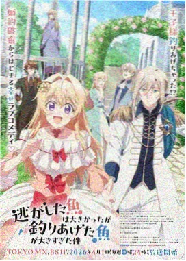 萌鸡小队第一季全集中文版