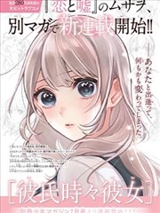 小猪佩奇